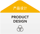 深圳工業(yè)設計公司